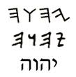 Yahweh tetragrammaton